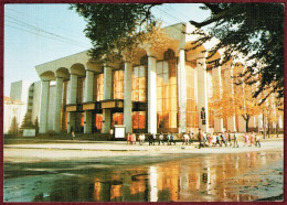 Moldova 1996 "Chisinau. Palace Of The Republic" Postcard  Quality:100% - Moldova