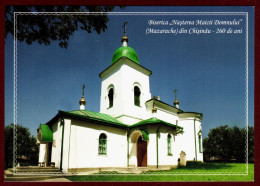 Moldova 2012 "260th Ann. Church Of The Virgin Birth (Mazarache Church,1752), Chișinău" Postcard Quality:100% - Moldova