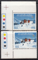 EFO, Colour Shift Variety India MNH 1983 Antarctic Expedition Research Chemistry Biology Mineral Penguin Helicopter Flag - Abarten Und Kuriositäten