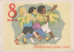 Russia - 8 марта - 8 Mars - 8 March - International Women's Day - 8 Martie - Fête Des Mères