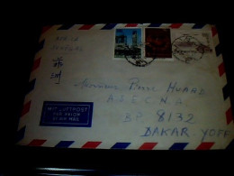 Timbre Taiwan Enveloppe Ayant Voyagèe Par Avion Sénégal Dakar -Yoff Pour Taipei Taiwan 1965? - Luftpost