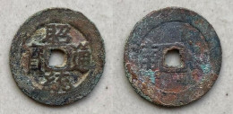 Ancient Annam Coin Chieu Thong Thong Bao (1787-1788) Rev Son Nam - Viêt-Nam