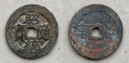 Ancient Annam Coin Chieu Thong Thong Bao (1787-1788) Rev Son Nam - Vietnam