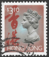 Hong Kong. 1992 QEII. $3.10 Used. SG 713d - Used Stamps