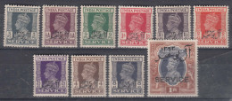 Great Britain Offices In Muscat Oman 1944 Officials SG#1-10 Mint Hinged - Other & Unclassified