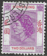Hong Kong. 1954-62 QEII. $2 Used. SG 189 - Usati