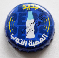 Egypt Pepsi Soda Bottle Cap - Limonade