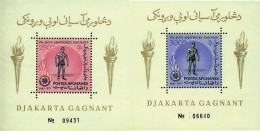 47270 MNH AFGANISTAN 1963 4 JUEGOS DEPORTIVOS ASIATICOS EN DJAKARTA - Weightlifting