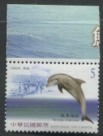 Taiwan:Unused Stamp Dolphin, 1990, MNH - Dauphins