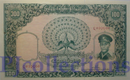 BURMA 100 KYATS 1958 PICK 51a AUNC W/PIN HOLES - Otros – Asia