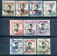 Tchong King       82/91  Oblitérés - Used Stamps