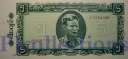 BURMA 5 KYATS 1965 PICK 53 AUNC W/PIN HOLES - Other - Asia