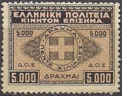 Greece - GREEK STATE REVENUE STAMP 5000dr. - MH - Revenue Stamps