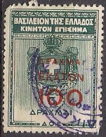 Greece - Kingdom Of Greece 100dr. On 3dr. Revenue Stamp - Used - Revenue Stamps