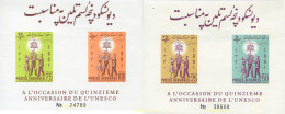 281304 MNH AFGANISTAN 1962 15 ANIVERSARIO DE LA UNESCO - Afghanistan