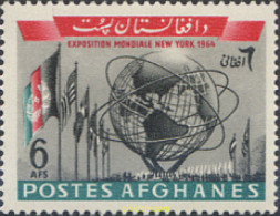 281341 MNH AFGANISTAN 1964 EXPOSICION INTERNCIONAL DE NUEVA YORK - Afghanistan