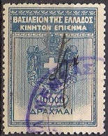 Greece - Kingdom Of Greece 10000dr. Revenue Stamp - Used - Revenue Stamps