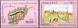 281402 MNH AFGANISTAN 1996 SERIE BASICA - Afghanistan