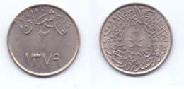 Saudi Arabia 2 Ghirsh 1959 (1379) - Arabia Saudita