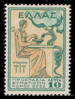 GREECE 1935 - From Set MNH** - Charity Issues