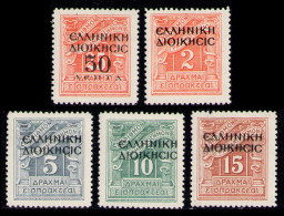 GREECE / ΕPIRUS 1940 - Postages Due Overprinted MNH** - Neufs