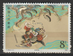 China   1988   SG  3856  Literatue Romance   Mint No Gum - Usados