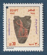 Egypt - 2022 - Definitive - Narmer Palette - MNH** - Unused Stamps