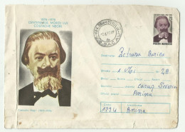 ROMANIA CV 1977 - Lettres & Documents