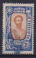ETIOPIA  1919 EFFIGIE E SOGGETTI DIVERSI YVERT. 121 USATO VF - Ethiopia