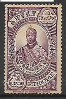 ETIOPIA  1931 SERIE ORDINARIA  RAS MAKONNEN  YVERT. 201  MLH VF - Ethiopia