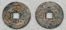 Ancient Annam Coin Quang Trung Thong Bao (1788-1792) Reverse Flower Pattern - Vietnam