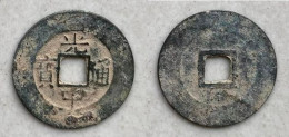 Ancient Annam Coin Quang Trung Thong Bao (1788-1792) - Vietnam