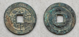 Ancient Annam Coin Quang Trung Thong Bao (1788-1792) Reduced Metal Reverse - Viêt-Nam