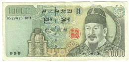 South Korea 10000 Won 1994 VF - Corea Del Sur