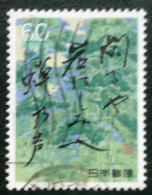 Nippon - Japan - 15/53 - (°)used - 1988 - Michel 1775 - Smalle Weg Provincie V - Used Stamps