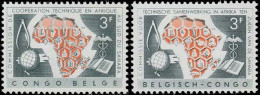 365/366** - 10e Anniversaire De La Commission De Coopération Technique En Afrique - Congo - Unused Stamps
