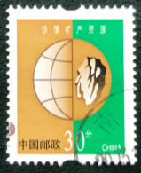 China - 15/54 - (°)used - 2002 - Michel 3318 - Milieubescherming - Usati