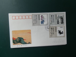 Boxchina Lot 763: FDC      CHINA  1989 - 1980-1989