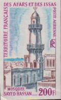 627372 MNH AFARS E ISSAS 1969 MEZQUITA - Mosquées & Synagogues