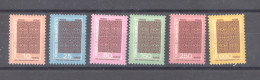 Turquie  -  Service  :  Yv  130-35  ** - Official Stamps