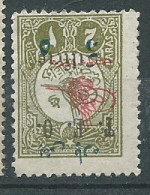 CILICIE - YVERT N° 58 Oblitéré  Ou (*)  Double Surcharge-  AI 33118 - Used Stamps
