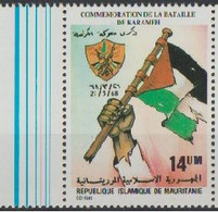 Mauritanie Mauritania - 1982 - 500 - Bataille De Karameh - MNH - Mauritanie (1960-...)