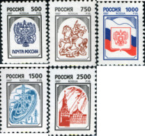 167861 MNH RUSIA 1997 SIMBOLOS NACIONALES - Sonstige & Ohne Zuordnung