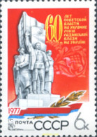 244004 MNH UNION SOVIETICA 1977 60 ANIVERSARIO DE LA REPUBLICA SOVIETICA DE UCRANIA - Autres & Non Classés