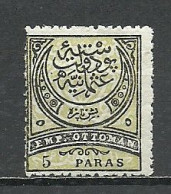 Turkey; 1881 Crescent Postage Stamp 5 P. - Unused Stamps