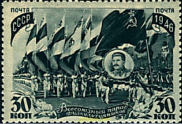 691705 MNH UNION SOVIETICA 1946 PARADA DEPORTIVA. - Sonstige & Ohne Zuordnung