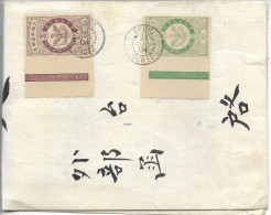 SEOUL Corée CAD Juil.1904 Bureau Français Sur Postes Impériales De Corée 1c + 2c        ..G - Korea (...-1945)