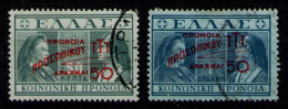 GREECE 1946/1947 - Set Used - Liefdadigheid