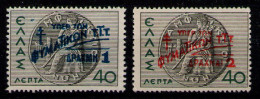 GREECE 1945 - Set MNH**/MH* - Liefdadigheid