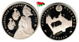 Belarus - 1 Rouble 2006 (Sophia Golshanskaya) - Belarús